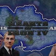 Украина Hoi 4 Ukrainian State