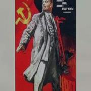 Lenin S Dream