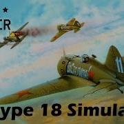 War Thunder I 16 Sb Kill Montage