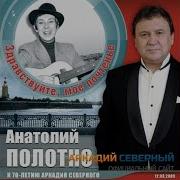 Скокарь Анатолий Полотно