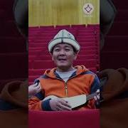 Мундузбек Усупбек Уулу Сирендерим