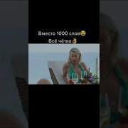 Берите Пример С Меня Собчак