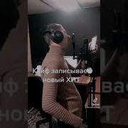 Мага Кайф Аварские Песни