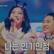 스미다 아이코 17회