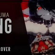 King Kanaria Rus Cover Riguruma