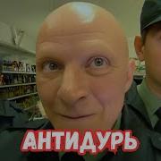 Сорвиголова Как Десять Киловат