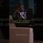 Мы Богаты Мы Богаты