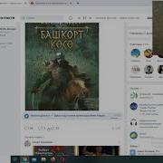 Радиоспектакли На Татарском Языке