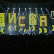 Русский Размер Мегамикс
