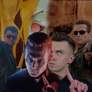 Terminator 2 Versión Pobre Estudio 188