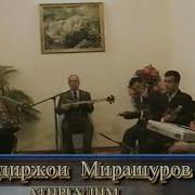 Кодиржон Мирашуров Келмасанг Ёнимга Ёр Жонли Ижро 2013 Йил