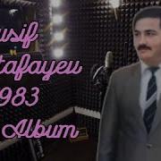 Yusif Mustafayev 1983 Full Cassette Album 1