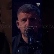 Баста И Кемал Тёмная Ночь