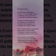 Стихи О Взрослой Дочери