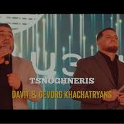 Davit Gevorg Khachatryanner