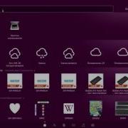 Как Записать Видео С Экрана В Ubuntu