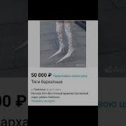 Кефтеме Ууу Что За Тяги