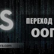 Переход На Ооп Пример 1 8 Автомобиль Зполняем Наши Конструкторы