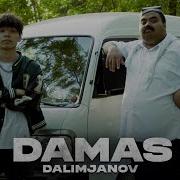 Damas Music