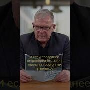 Соединение Евангелие 4 Перевод