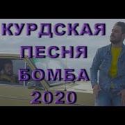 Самая Красивая Мелодия Курдистана 2020 Год 2019