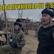 Сахалыы Приколы От Suoratt