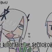 Minami No Minami Sekai Chan To Kafu Chan No Otsukai Gassoukyoku