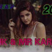 Ана Ира Реп Меган 2020