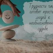 Лучшее Впереди Минус