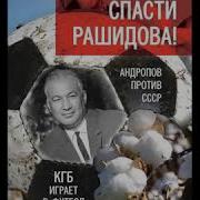 Федор Раззаков Аудиокниги