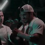 О Да Конечно Когда Ты Смотришь В Мои Глаза А Я В Твоих Страх Вижу