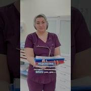 Медсестра Прикол