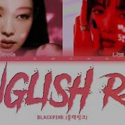 Black Pink Rap