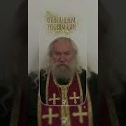 Пророчества О Грядущем Царе