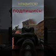 Звук Попадания В Голову Пабг