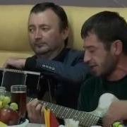 Иллешкахь Йийцина Дика Йо1 На Гитаре