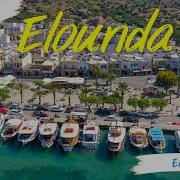 Elounda