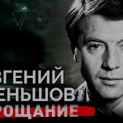 Песни Всеволода Филипова