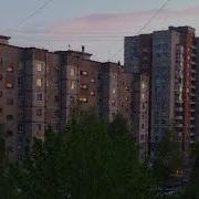 Сборник Русского Лирического Пост Панка