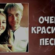 Денис Рычков И Саша Рычкова Нам От Любвь Не Уйти