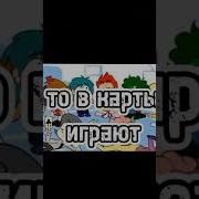 На Свете Живут Кукловоды И Куклы Песня