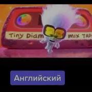 Брюлик Я Широких Масс