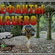 Все Артефакты И Пещеры Valguero Ark Survival Evolved