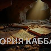 Михаил Финкель