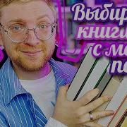 Игорь Яковлев Сборник