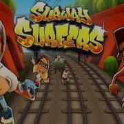 Subway Surfers Sound Effects