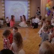 Танец Малышей С Выпускниками Евтодьевой Аллы