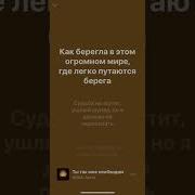 Минусовка Ты Так Мне Необходим