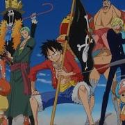 Ван Пис One Piece 18 Опенинг