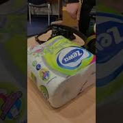 Как Ты Просила